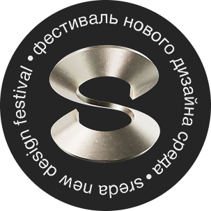 Фестиваль «Среда»